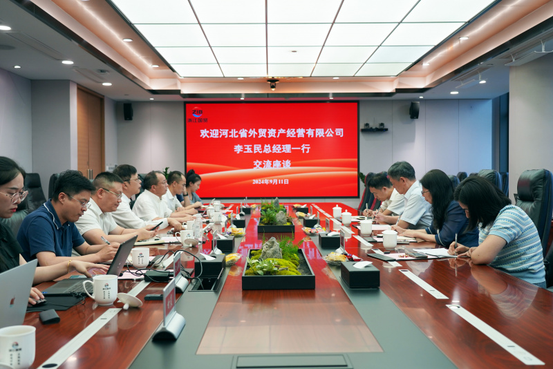 1726107804962281DlZN.jpg 會(huì)議照片.JPG