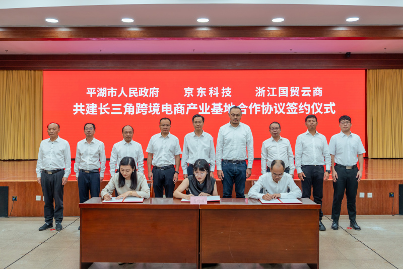 17585343886673765csO.jpg 微信圖片_20250922112327_72_158.jpg