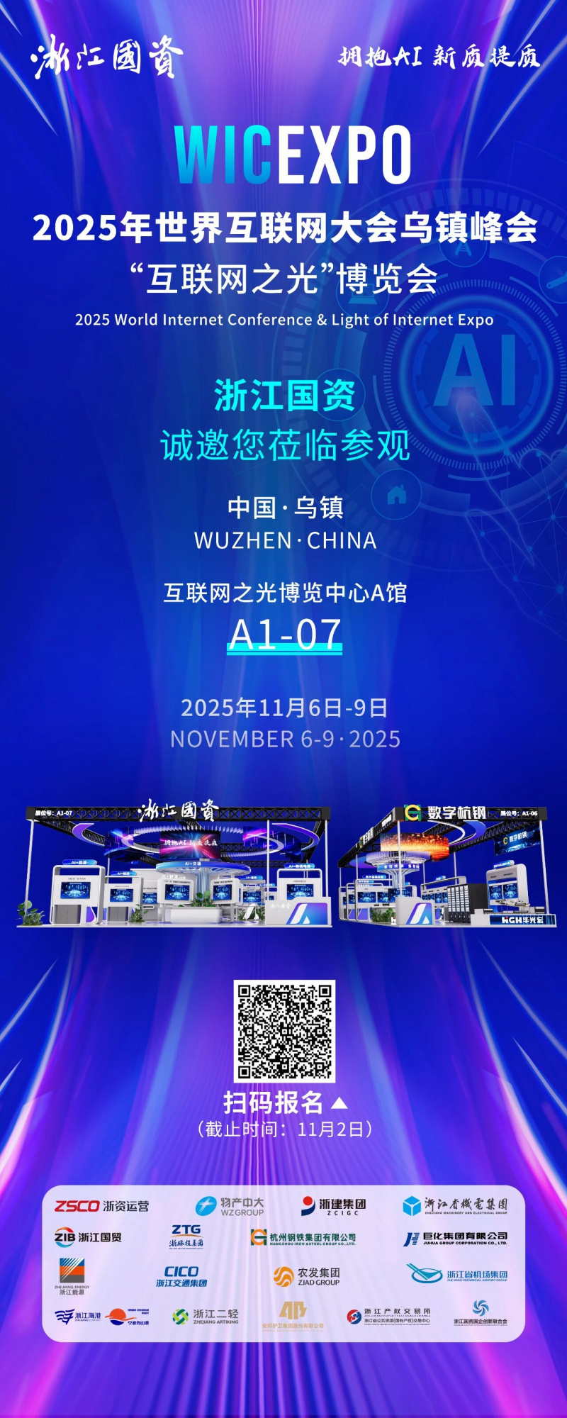 1762157561179170TxG3.jpg 微信圖片_2025-11-03_161212_485.jpg